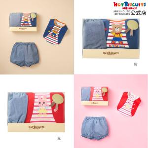 ミキハウス ベスト風 スタイ＆ブルマ ギフトセット【クリアケース付き】 赤:紺 ホットビスケッツ HOT BISCUITS
