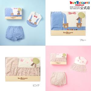 ミキハウス フォーマル風 スタイ＆ブルマ ギフトセット【クリアケース付き】 ブルー:アイボリー ホットビスケッツ HOT BISCUITS