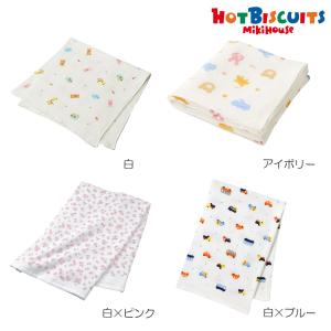 ミキハウス ガーゼバスタオル 白 アイボリー 白×ピンク 白×ブルー フリ- ホットビスケッツ HOT BISCUITS｜ミキハウスホットビスケッツ公式店