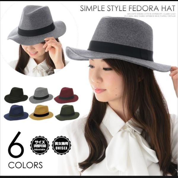 中折れハット つば広ハット フェドラ メルトン HAT CAP 帽子 BCH-20109M メンズ ...