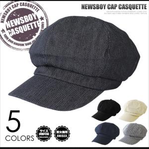 キャスケット ハンチング ワークキャップ CAP 帽子 BCH-50001M メンズ レディース 定型外便送料無料｜hotcake