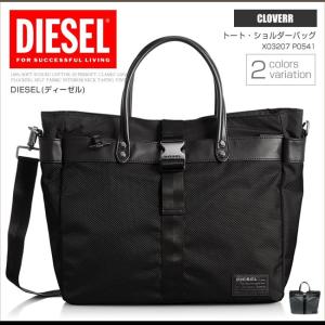 ディーゼル DIESEL ショルダーバッグ X03381P0726 X03207 P0541 CLOVERR ビジネストート DS2122SL