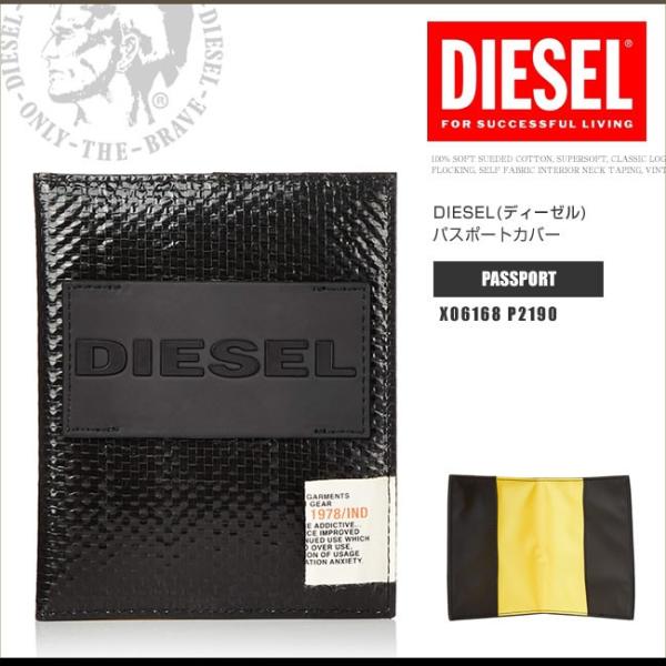 ディーゼル DIESEL パスポートケース カバー  X06168 P2190 PASSPORT M...