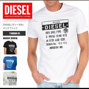 DIESEL ディーゼル Tシャツ クルーネック 半袖 メンズ 00SEFZ 0091A T-DIEGO-S1 ブリント ロゴ DS41328SL メール便送料無料｜ホットケーキ