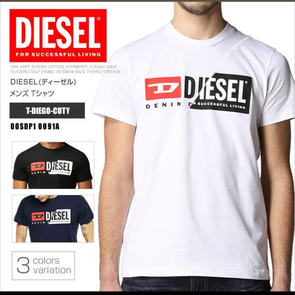 DIESEL Tシャツ クルーネック 00SDP1 0091A T-DIEGO-CUTY ロゴ ステ...