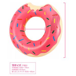 浮き輪 浮輪 フロート ドーナツ 子供 大人用...の詳細画像3