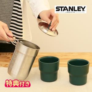 スタンレー STANLEY クッカー キャンプクックセット 0.71L 01290-012 直火 特典付 キャンプ アウトドア 調理道具 セット ソロキャンプ カップ 1〜2人用 正規品｜hotchpotch