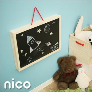 nico kids ニコキッズ 黒板ボックス K930 おもちゃ お絵かき 黒板 ボックス 収納 ウッド素材 キッズ 子ども 壁掛け スケジュール ギフト ギフト プレゼント