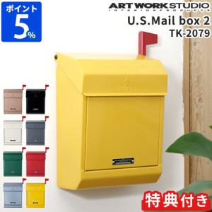 ポスト 壁掛け アートワークスタジオ ARTWORKSTUDIO U.S メール