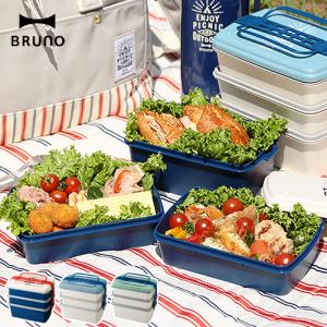弁当箱 BRUNO ブルーノ 3段ランチボックス ワイド 保冷 大容量 ファミリー ピクニック 運動会 送料無料