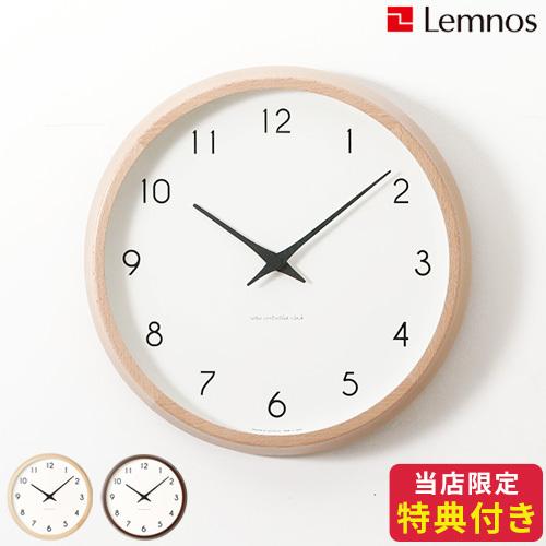 掛け時計 レムノス カンパーニュ Lemnos PC10-24W 電波時計 時計 壁掛け時計 掛時計...