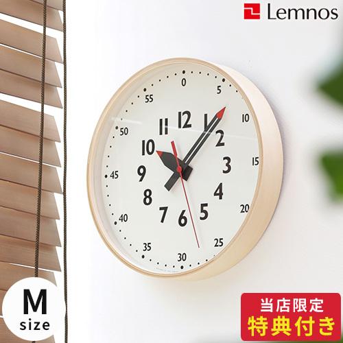 掛け時計 Lemnos レムノス fun pun clock ふんぷんくろっく Mサイズ YD14-...