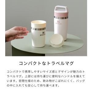スタンレー STANLEY カフェトゥーゴー ...の詳細画像1
