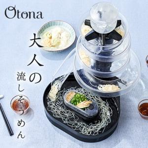 流しそうめん器 大人の流しそうめん DWS-18 そうめん ...