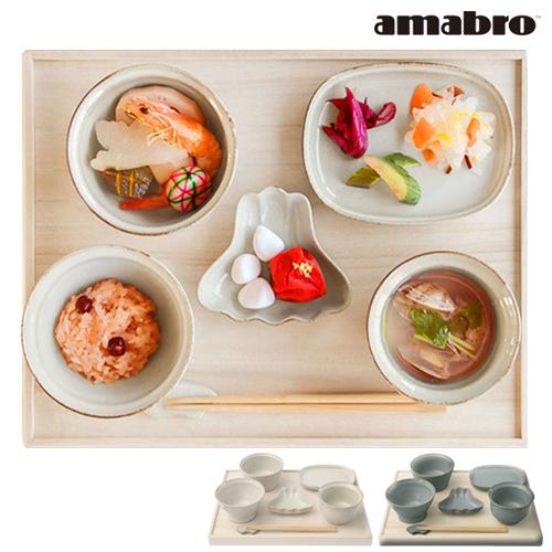 食器セット amabro　OKUIZOMEお食い初め 食器 お祝い 赤ちゃん