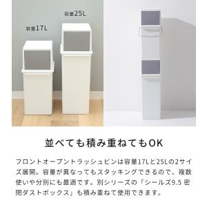 ゴミ箱 スリム ライクイット like-it ...の詳細画像4