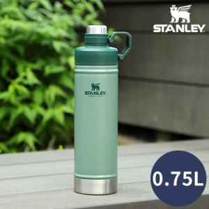スタンレー STANLEY クラシック 水筒 クラシック真空ウォーターボトル 0.75L 02286-046 おしゃれ 保冷 ステンレス アウトドア キャンプ 750ml 直飲み 新ロゴ