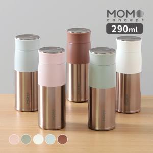 マグボトル おしゃれ MOMO concept ルピナスタンブラーRG 290ml 01001 水筒 保温 保冷 スリム 軽い モモコンセプト ステンレス 真空断熱 直飲み かわいい ギフト