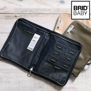 BRID BABY 母子手帳ケース ブリッドベビー 収納 ケース