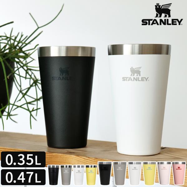スタンレー STANLEY タンブラー スタッキング 真空パイント 0.47L 0.35L 1302...