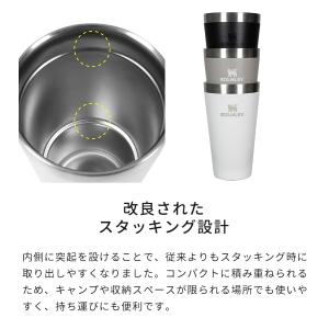スタンレー STANLEY タンブラー スタッ...の詳細画像2