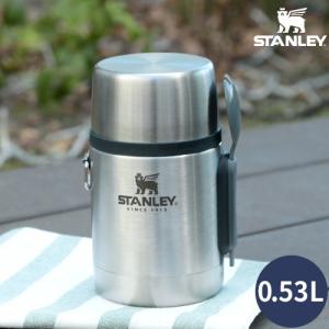 スタンレー STANLEY スープジャー 真空フードジャー 0.53L 01287-046 お弁当 530ml 500ml 保温 保冷 ランチ スープ スプーン付 中栓 フードマグ キャンプ 正規品