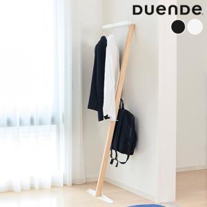 コートハンガー 玄関 デュエンデ DUENDE DELTA デルタ DU0260 ポールハンガー コート掛け 洋服掛け おしゃれ バッグ 鞄 帽子 収納 立て掛け スタンド シンプル｜hotchpotch