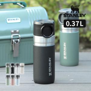 スタンレー STANLEY ゴーシリーズ 水筒 真空ボトル 0.37L 10124 おしゃれ 保温 保冷 ステンレス ステンレスボトル スリム ハンドル キャンプ アウトドア