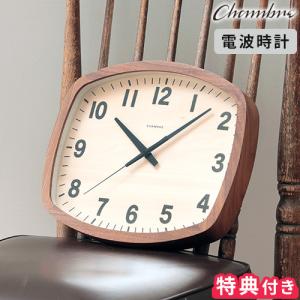 CHAMBRE R-SQUARE CLOCK シャンブル レクタングル スクエアクロック ウォルナット CH-028WN 電波時計 掛け時計 インターゼロ おまけ付き