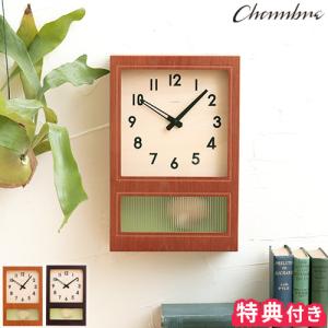 CHAMBRE シャンブル フロステッド ペンデュラムクロック CH-037 掛け時計 振り子時計 インターゼロ おまけ付き