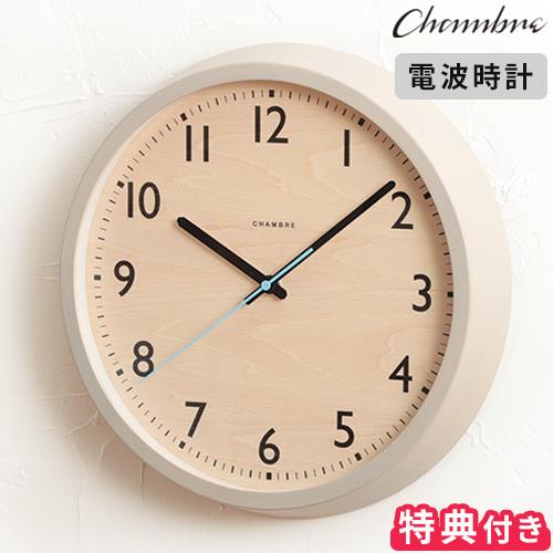 CHAMBRE DROP CLOCK シャンブル ドロップクロック ウォームグレー 電波時計 インタ...
