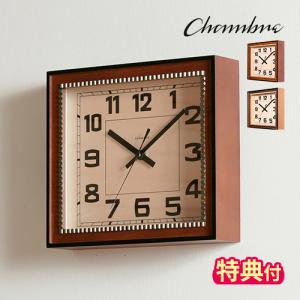 壁掛け時計 木製 シャンブル CHAMBRE BRASS RECTANGLE CLOCK ウッドダイアル CH-053 特典付 置き時計 静音 おしゃれ 掛け置き兼用 アナログ 四角 日本製 ギフト｜hotchpotch