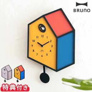 Bruno ブルーノ イラスト振り子クロック w041 シゼム ヤフー店 通販 Yahoo ショッピング