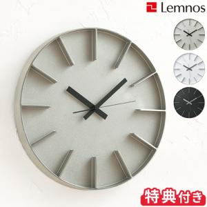 掛け時計 Lemnos Edge Clock レムノス エッジ クロック AZ-0115 おまけ付き｜hotchpotch