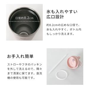 スタンレー STANLEY 水筒 アイスフロー...の詳細画像4