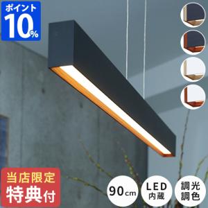 ペンダントライト led アートワークスタジオ ブリッジ 90 LEDペンダント 特典付 Bridge LED pendant AW-0582E おしゃれ 照明器具 LED内蔵 調光 調色 リビング