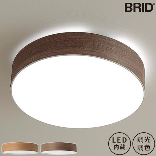 Olika WOOD LED CEILING LIGHT オリカ ウッド LEDシーリングライト 0...