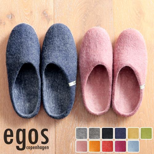 スリッパ おしゃれ イゴス egos copenhagen slipper EG001 EG002 ...