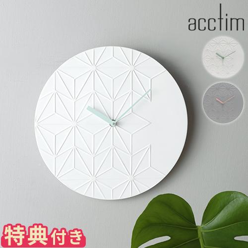 掛け時計 acctim CLOCKS CHLOE ウォールクロック アクティム クロエ 特典付き