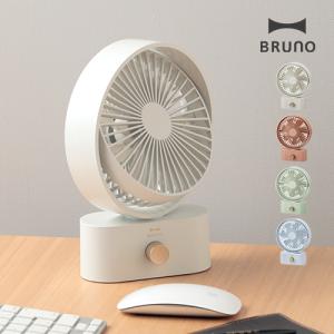 ブルーノ BRUNO 扇風機 ポータブルスイングデスクファン BDE061 USB 卓上 卓上扇風機 USB扇風機 ファン デスクファン デスク扇風機 首振り スイング デスク 小型｜hotchpotch