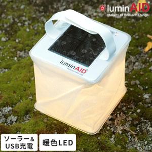 LEDライト ランタン LuminAID ルミンエイド パックライト ファイアフライ LUM-PLFY 充電式 USB充電 暖色 電球色｜hotchpotch