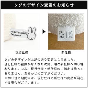 ミッフィー ボントントイズ BON TON T...の詳細画像4