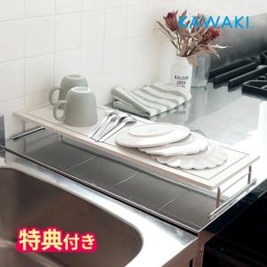 水切りラック シンク上 KAWAKI カワキ シンクラック DK-410125S 吸水トレー 日本製 特典付 ドライングボード マット モイス シンプル 食器 乾燥 収納 キッチン｜hotchpotch