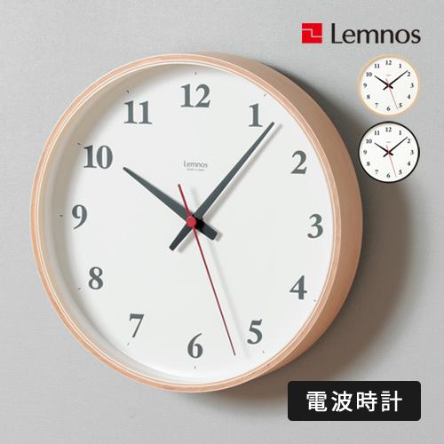 掛け時計 電波時計 レムノス Lemnos Plywood clock LC22-02W プライウッ...