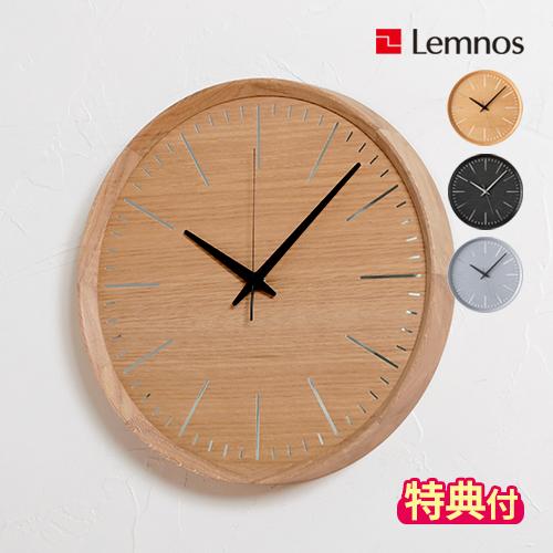 掛け時計 木製 レムノス Lemnos Fluct DFI21-07 フラクト 壁掛け おしゃれ 連...