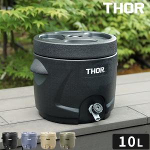 ウォータージャグ 保冷 THOR 10L WATER JUG ソーウォータージャグ