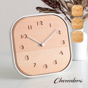 置き時計 掛け時計 シャンブル CHAMBRE TOUKI CLOCK CH-061 おしゃれ アナログ 美濃焼 特典付 北欧 陶器 木製 壁掛け時計 静音 シンプル かわいい 日本製 ギフト｜hotchpotch