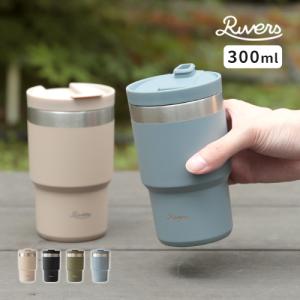 タンブラー 蓋付き リバーズ RIVERS ウォールマグ シェイド SHD 300ml 保温 保冷 おしゃれ ステンレス ステンレスマグ アウトドア キャンプ マグ コップ 蓋 ふた｜hotchpotch