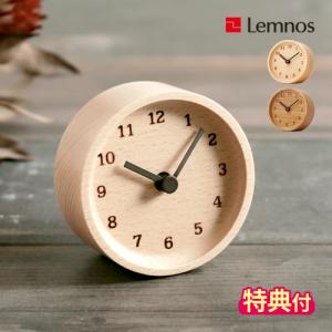 Lemnos（レムノス） Lemnos RIKI リキアラームクロック WR09-15 WR09