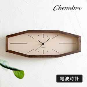 電波時計 壁掛け シャンブル CHAMBRE LINE CLOCK WALNUT CH-060 掛時計 八角形 木製 特典付 おしゃれ 連続秒針 壁掛け時計 静音 シンプル 木目 日本製 ギフト｜hotchpotch